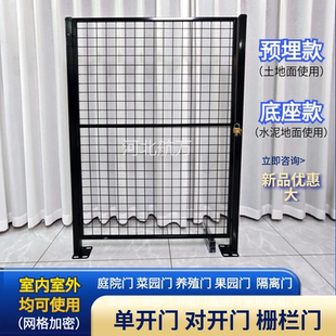 铁丝网门简易围栏门隔离防护门菜园果园养殖鸡栏门庭院门单开门