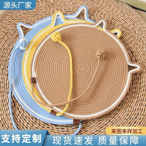棉绳编织猫抓垫四季自嗨球猫窝冬暖夏凉窝棉绳耐抓通用一体