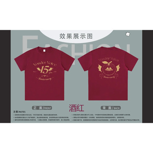 【Yonder Voice】15周年纪念T恤100%棉