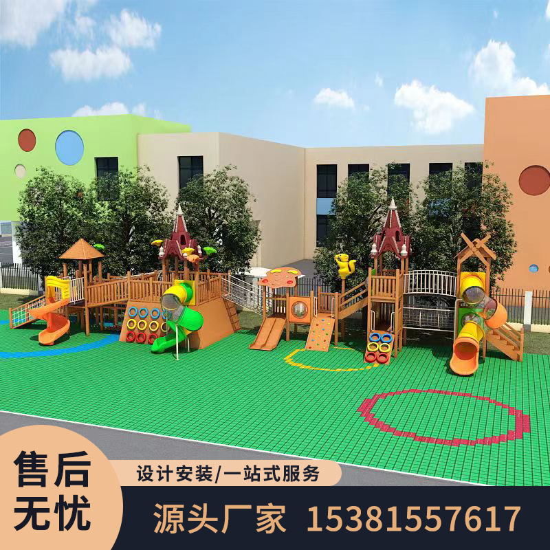 室外木质滑梯幼儿园儿童攀爬架彤宝大型户外小区木制非标游乐设施