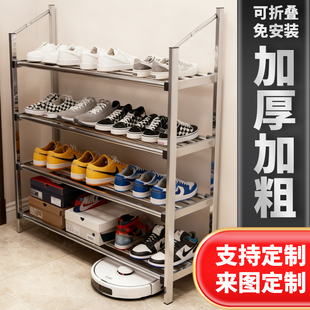 可折叠家用门口收纳架省空间鞋 子置物架 架多层免安装 不锈钢鞋