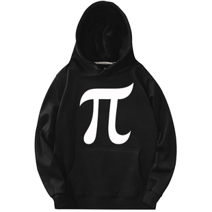 圆周率卫衣定制印logo印图班服连帽工作服装白色棉同学聚会外套头