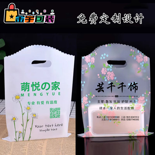 塑料手提袋可袋子礼品袋批发袋子