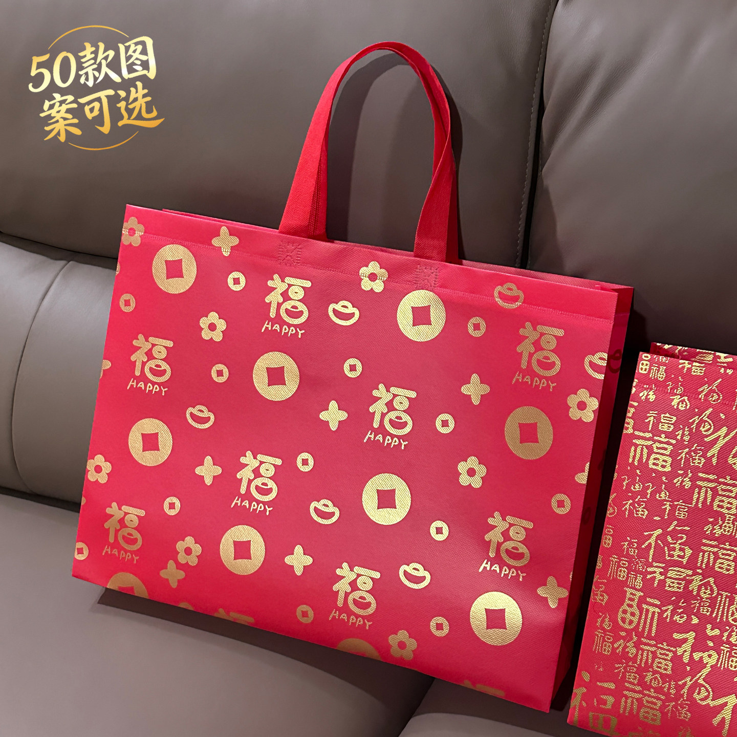 新年喜庆覆膜无纺布手提袋定制服装店袋子鞋盒童装袋礼品包装加厚