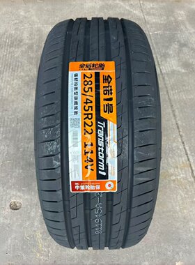 全诺轮胎285/45R22 114V适配路虎揽胜林肯领航员28545r22 2854522