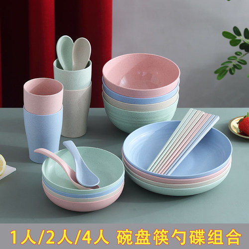小麦秸秆一人食餐具组合碗碟套装