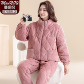 加大码 珊瑚绒夹棉睡衣女冬季 加厚保暖家居服拉链套装 宽松家居服冬