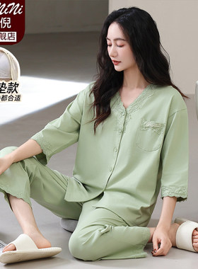 七分袖带胸垫睡衣女夏季纯棉九分裤开衫休闲宽松加大码全棉家居服