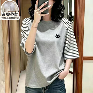 夏季带胸垫睡衣女七分袖宽松大码条纹可爱卡通短袖T恤上衣家居服