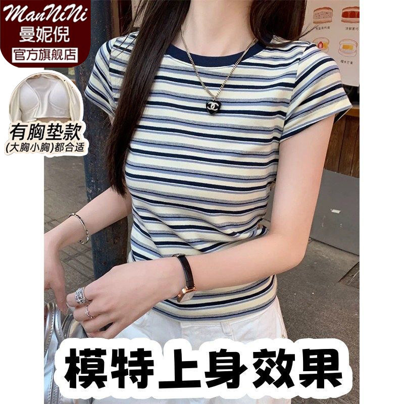 韩版新款带胸垫纯棉睡衣女夏季复睡衣上装