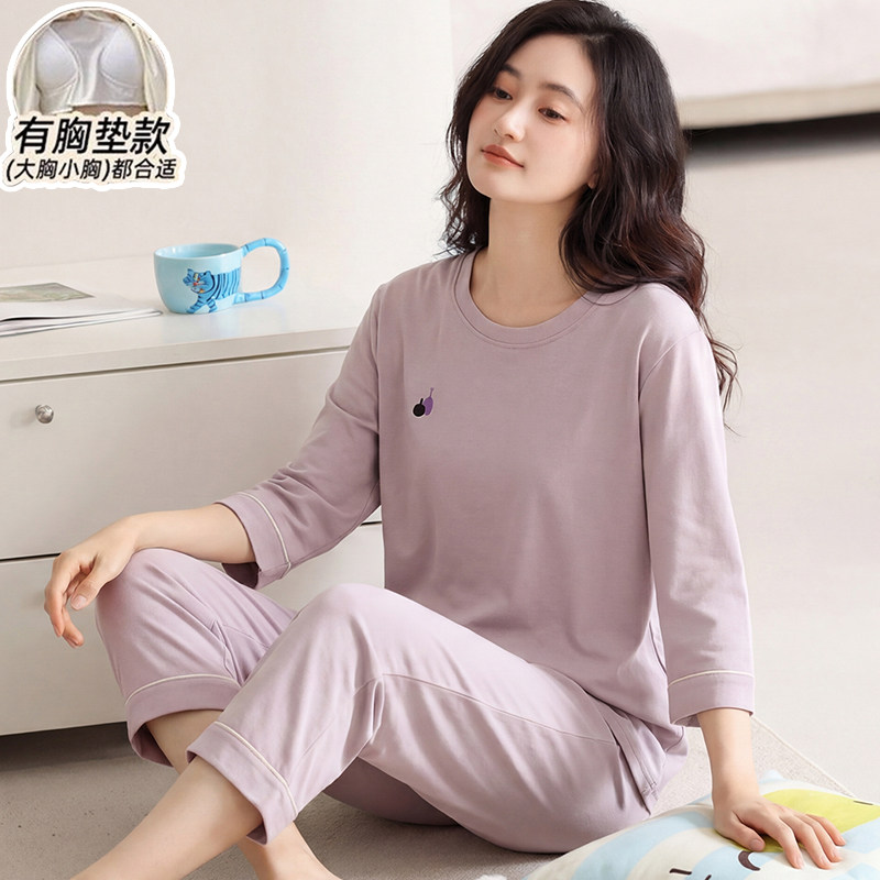2026带胸垫七分袖九分裤纯棉睡衣女夏季薄款加大可外穿家居服套装