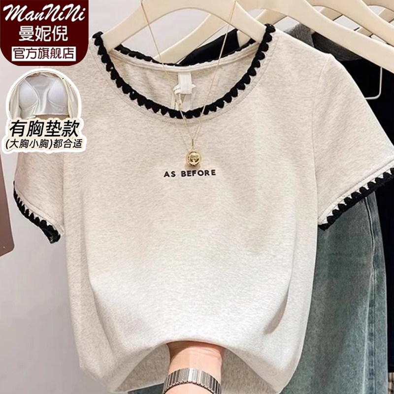 韩版带胸垫睡衣女夏季上衣短袖纯棉透气吸汗简约百搭家居服可外穿,女士内衣/男士内衣/家居服,睡衣上装,淘宝优惠券,粉丝福利购,淘宝优惠卷