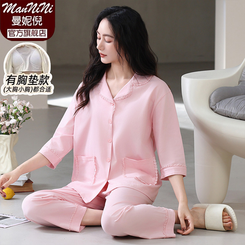 七分袖带胸垫睡衣女夏季100%纯棉九分裤开衫宽松加大码家居服外穿,女士内衣/男士内衣/家居服,睡衣/家居服套装,淘宝优惠券,粉丝福利购,淘宝优惠卷