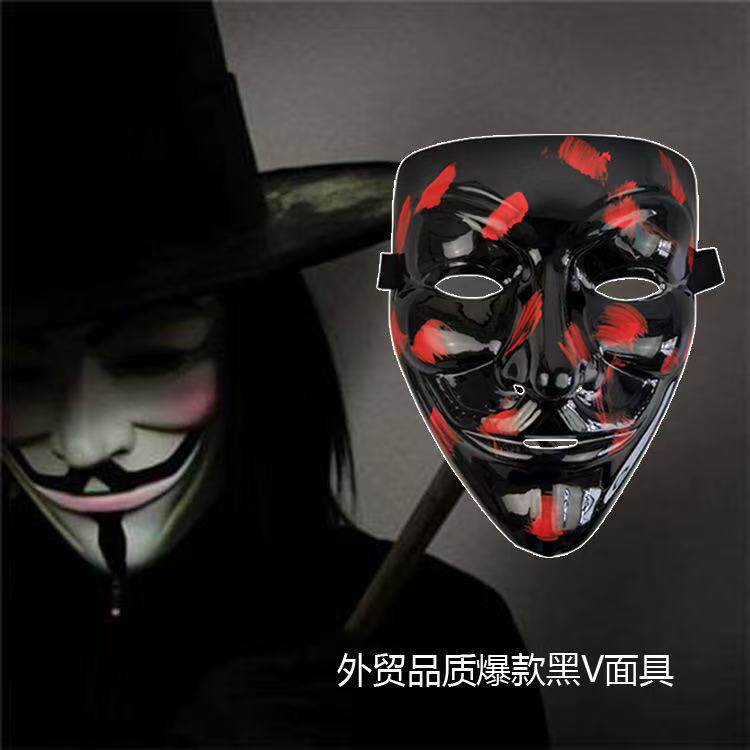 万圣节成人加厚带血V字化妆舞会装饰道具仇杀队环保材料pvc面具