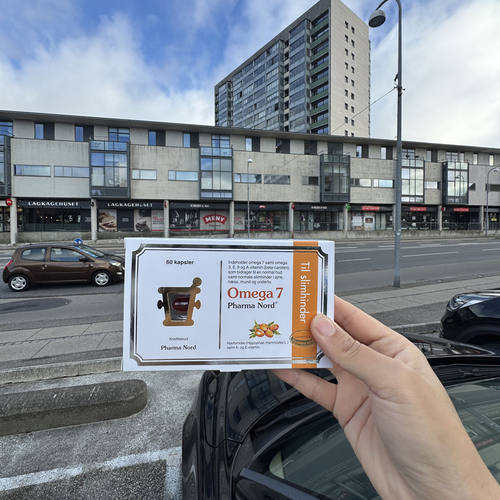 丹麦直邮pharma nord法尔诺德沙棘油沙棘籽油omega7呵护胃粘膜