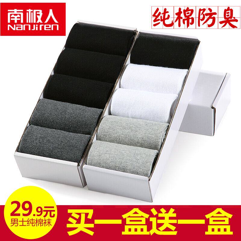 Chaussettes - collants Chaussettes 007 - Ref 756360 Image 3