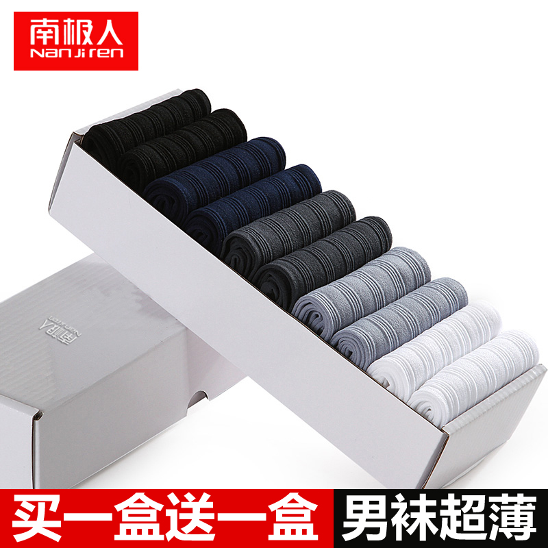 Chaussettes - collants sw-1 - Ref 757544 Image 1