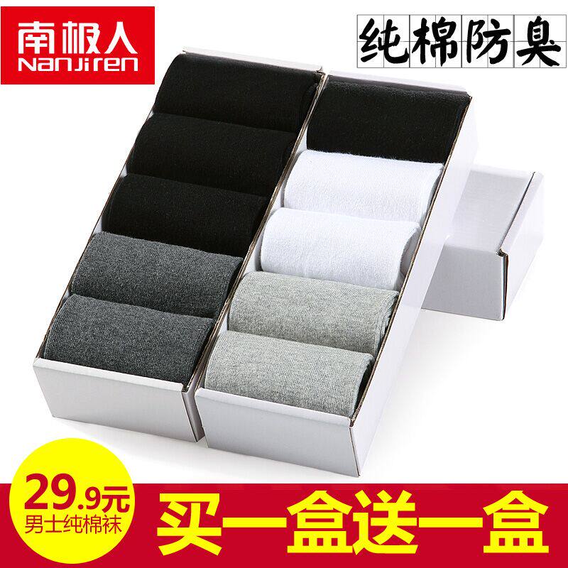 Chaussettes - collants Chaussettes 007 - Ref 756360 Image 5