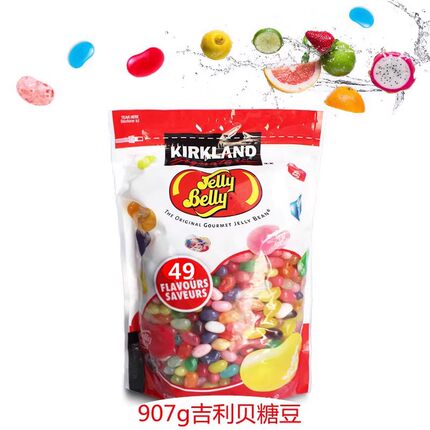 美国吉力贝jelly belly49种混合水果味什锦糖果豆907g新货