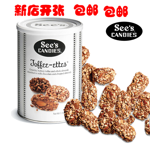 美国脱脂巧克力礼物太妃糖现货