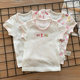 2020夏季 t恤 家居服睡衣儿童女宝宝全棉网眼短袖 新款 女童纯棉半袖