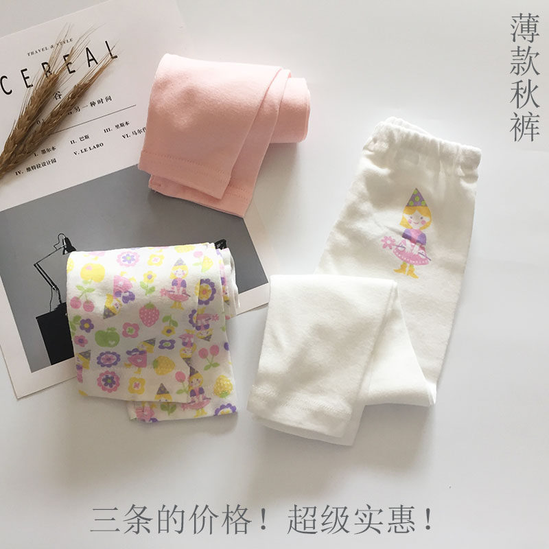 3件装长裤全棉透气无荧家居服