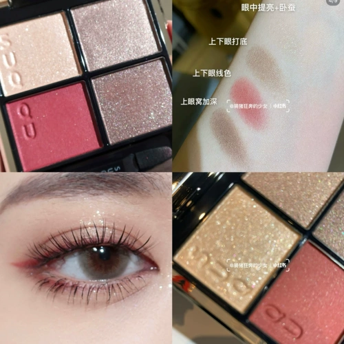 Шокирующая большая складка Suqqu Four-Color Palette Palette Suku Eyeshadow 05 06 07 08 Limited 128 132 135