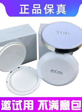 正品优美四季hha蜂浆纸同款100片化妆品卸妆洁面纸补水保湿洗面奶