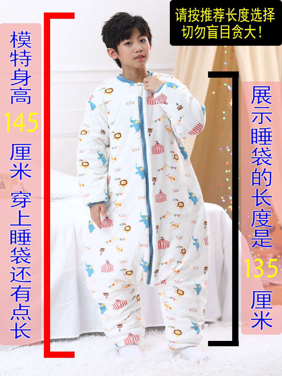 中大童分腿睡袋儿童春夏季夏天薄款空调房春秋冬宝宝防踢被小学生