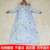 儿童睡袋春秋款 加厚纯棉宝宝恒温防踢被子小孩小学生中大童 秋冬季