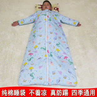 儿童睡袋春秋款秋冬季加厚纯棉宝宝恒温防踢被子小孩小学生中大童