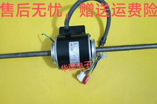 海尔中央空调盘管风管机 Y5S413B5165 0150401886