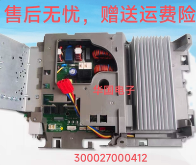 适用格力变频空调外机主板100002000437原装300027000412 W8743CM