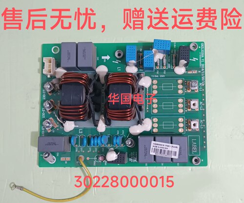 格力中央空调滤波板30228000015 ZL3330A GRZL3330A