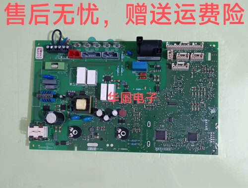 适用德国菲斯曼WBIC冷凝炉主板壁挂炉7509664-4电路板控