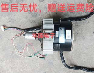 220V 250W 2.2A Y7S423F019 大洋电机0150400721A