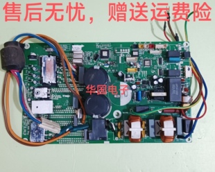 适用于海信变频空调电脑板外机主板 1551176.E电脑板