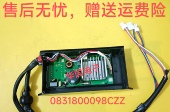 适用于海尔洗衣机驱动器变频板XQB80 0031800098CZZ BZ1269