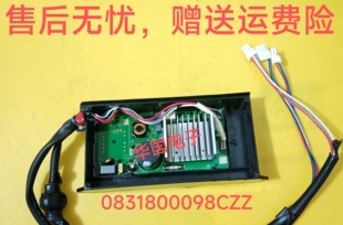 适用于海尔洗衣机驱动器变频板XQB80 0031800098CZZ BZ1269