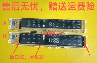 惠而浦洗衣机电脑板WVD101521BRT/RG/UG主板DVD101521AIS/AIT配件