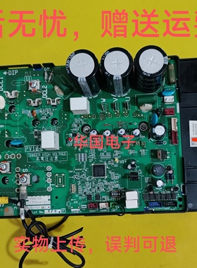 海信日立中央空调模块 17B42318A PV104-2 P29158 17F21613C