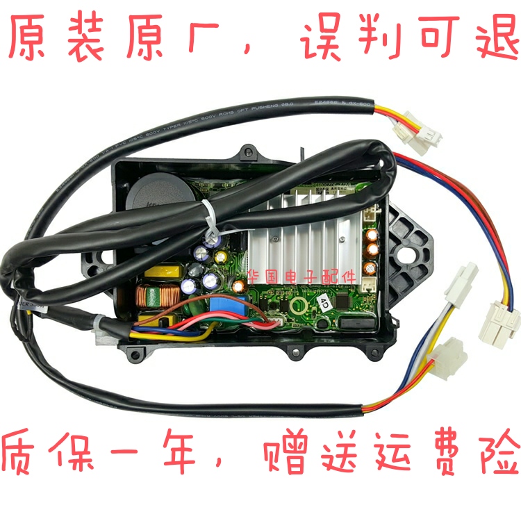 小天鹅驱动板TB80 TB90-6288WDCLG/LS 17138000009205 需要接线 电子元器件市场 PCB电路板/印刷线路板 原图主图