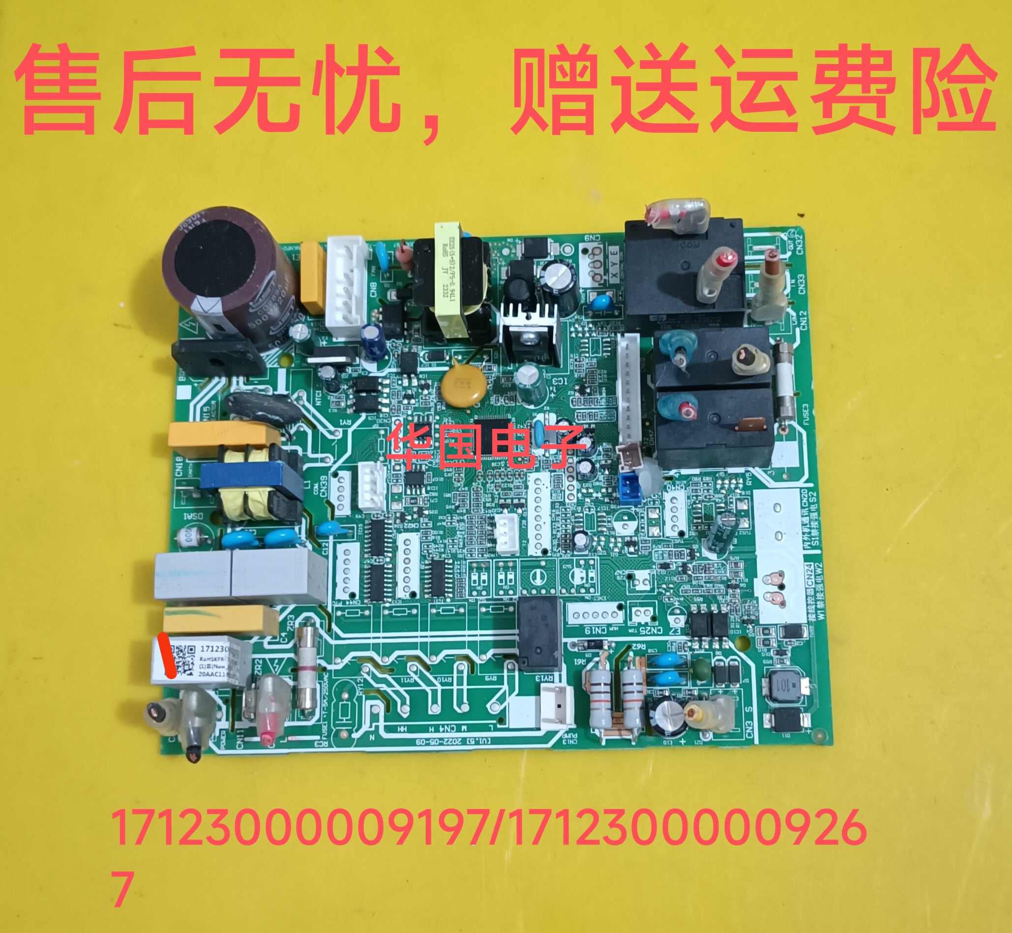 KFR-72T2/BDN1-LX(1)II..ZY001. 17123000009197适用于美的主板