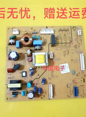 三星冰箱RB27KFFJ5SE/SC控制板 DA92-00865B 变频板 DA41-00844A