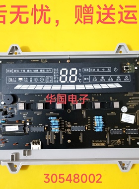 原装格力空调控制板 30543119 30548002/30563334 显示板D301F33B