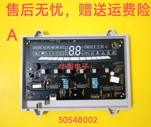 30563334 原装 30548002 30543119 显示板D301F33B 格力空调控制板