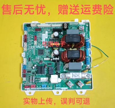 海信日立中央空调 H7B06814A_D变频模块H7B07261H