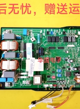 美的主板MDVH-V120W/N1-610(E1) 17127000000967 ATQ420D1UMU