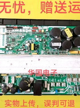 17122000059834适用空调外机线路板KFR-335W/BP3SN1-E01