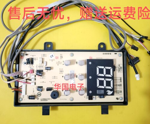 适用于志高空调触摸控制面板 LC258bXT00-Y ZLAB-U1-C3D1M